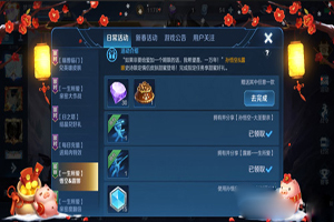 王者荣耀红绸飞舞局内特效怎么获取？