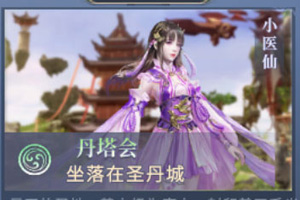 斗破苍穹手游哪个联盟好？