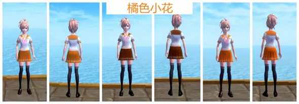 创造与魔法衣服染色大全