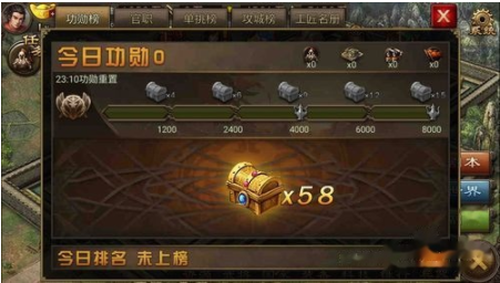 攻城掠地前期如何卡箱子？