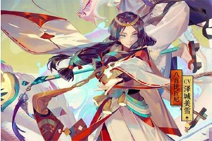 阴阳师式神觉醒材料大全