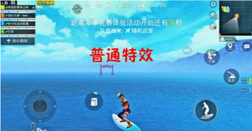 和平精英小丑女皮肤彩蛋一览