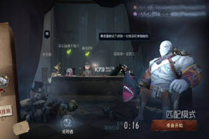 第五人格厂长橙领皮肤怎么获得？