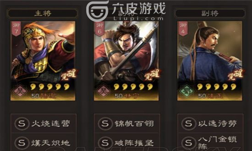 三国志战略版兵种克制关系介绍