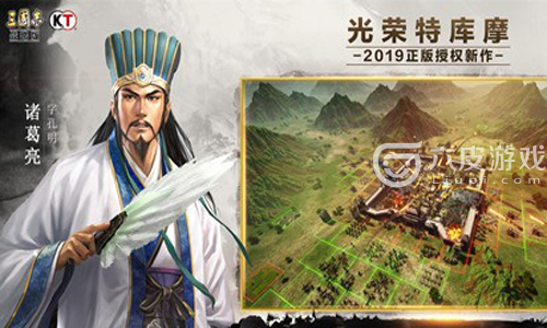 三国志战略版哪个武将最好？