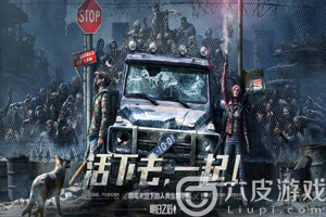 明日之后装备赋能推荐