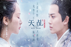 天乩之白蛇传说平民充值攻略