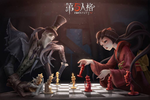 第五人格4.18更新