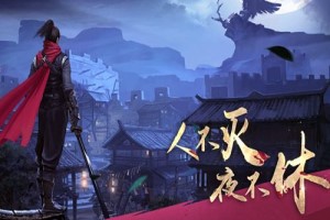 流星蝴蝶剑绝学加点推荐