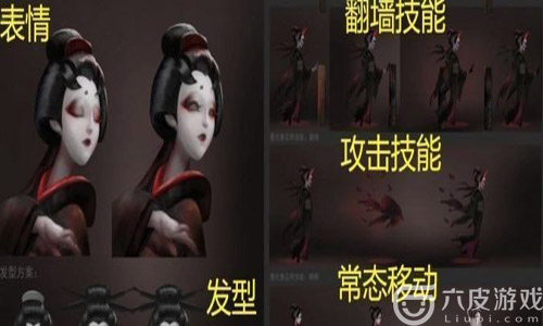 第五人格求生人协助位置怎样