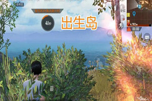 和平精英地图隐藏彩蛋在哪里