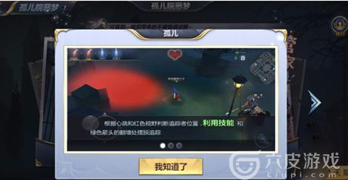 圣斗士星矢手游孤儿院噩梦怎么通关