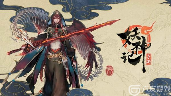 妖神记最强阵容怎么搭配？