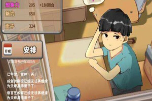 中国式家长期望事件完成条件