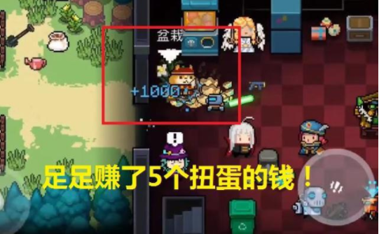 元气骑士：扭蛋机概率表公布
