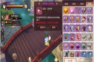 侍魂胧月传说神秘商人在哪
