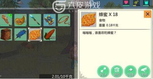 创造与魔法蜂蜜获得方法