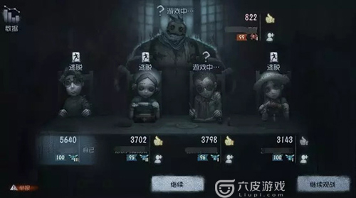 第五人格怎么给别人点赞？