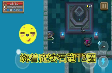 元气骑士隐藏角色恶魔如何获得？