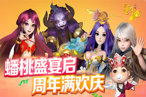 道友请留步法宝强化怎么样