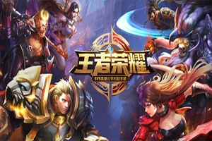 王者荣耀9月强势法师前三都有谁？