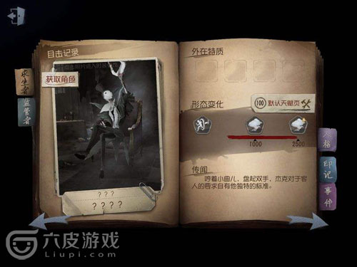 第五人格杰克为什么这么多人喜欢