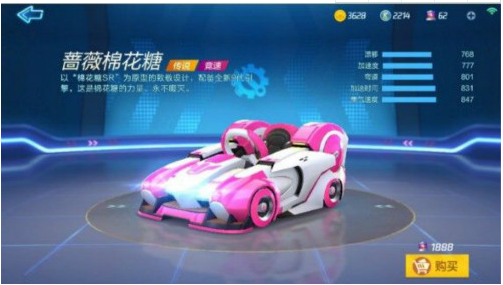 跑跑卡丁车怎样触发两次连喷？