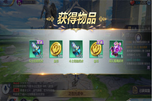 圣斗士星矢远古遗迹怎么玩