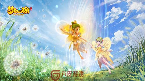 梦幻西游手游羊咩咩怎么获得