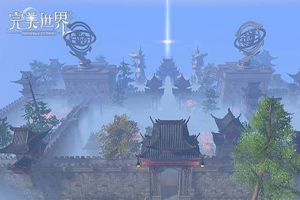 完美世界手游剑城之南隐藏任务攻略