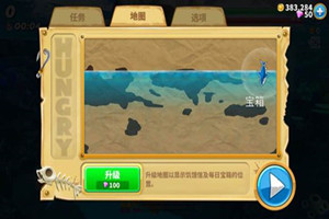 饥饿鲨世界宝箱在哪里