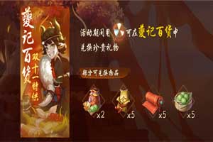  神都夜行录风车怎么刷