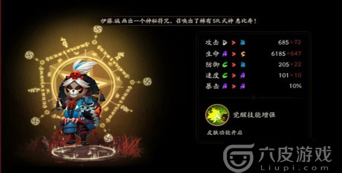 阴阳师狸猫值得培养吗