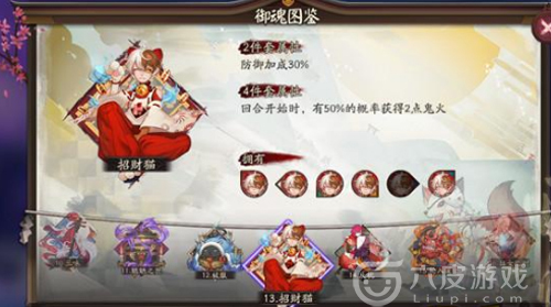 阴阳师妖琴师带什么御魂速度快