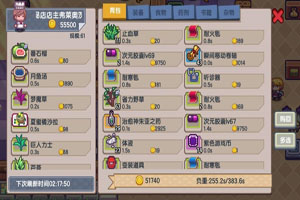 伊洛纳手游黑星兵器如何获取