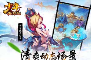 少年西游记手游嫦娥角色分析