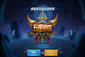 王者荣耀Carry是什么意思