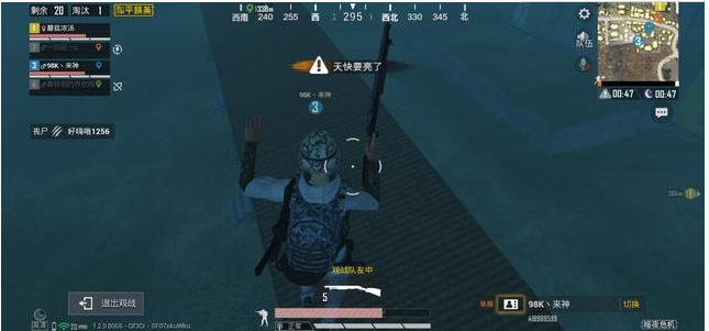 和平精英暗夜危机模式怎样生存？