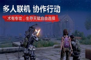 明日之后复合弓弹药怎么做