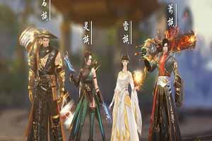  斗破苍穹手游灵族技能解析