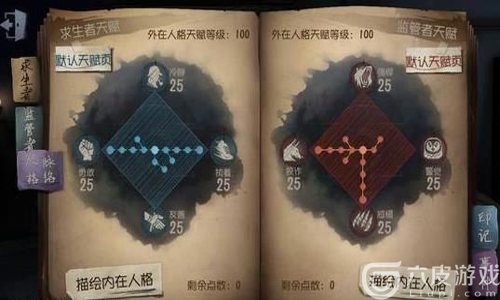 第五人格擦板刀应该怎么用？