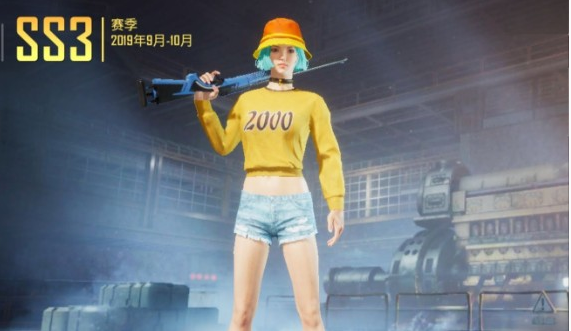 和平精英千禧之恋套装怎么领？