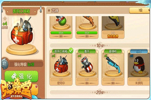 弹弹堂手游10级武器介绍与推荐