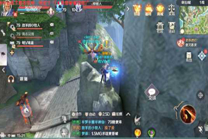 完美世界手游折枝换酒任务攻略