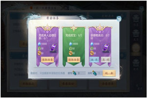 大唐无双帮会系统介绍