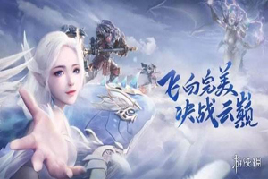 完美世界手游有什么好听的名字？