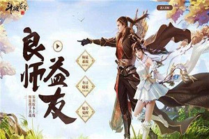 斗破苍穹手游新人小伙伴选什么角色好