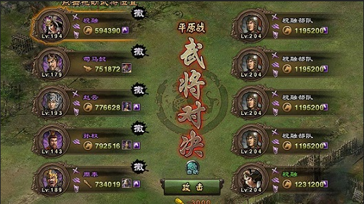 攻城掠地怎样通关祝融副本？