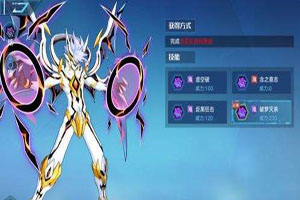 奥拉星手游星币如何获取到