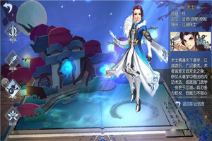 武林外传术士PK技巧攻略